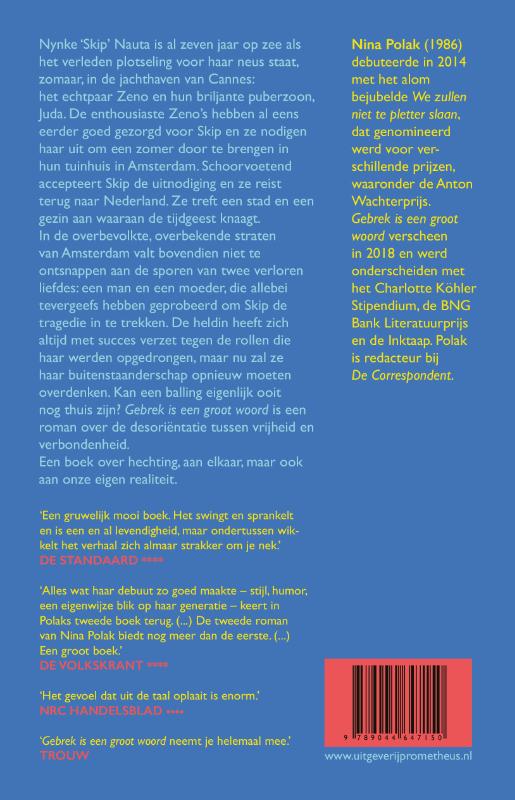 Gebrek is een groot woord (Paperback) Gebrek is een groot woord (Paperback)