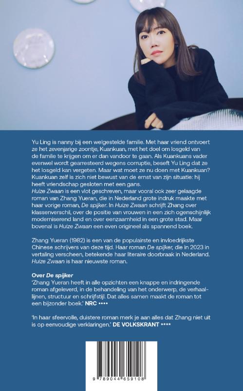 Huize Zwaan (Paperback) Huize Zwaan (Paperback)