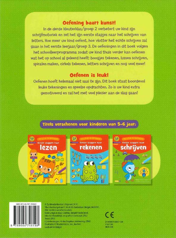 Eerste stappen naar schrijven (Paperback) Eerste stappen naar schrijven (Paperback)