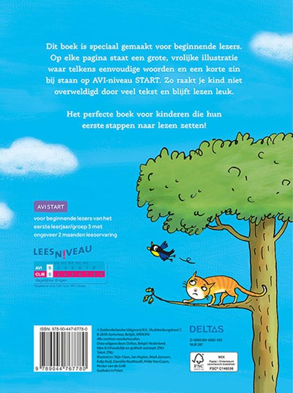 Ik lees al zelf! (Hardback) Ik lees al zelf! (Hardback)