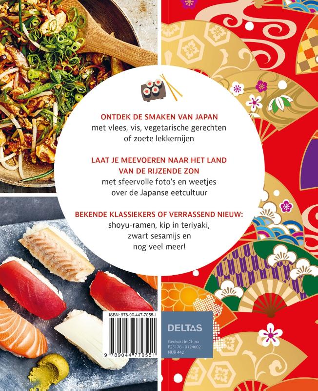 Koken zoals in - Japan (Hardback) Koken zoals in - Japan (Hardback)