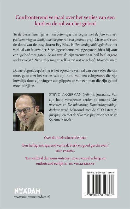 Donderdagmiddagdochter (Paperback) Donderdagmiddagdochter (Paperback)