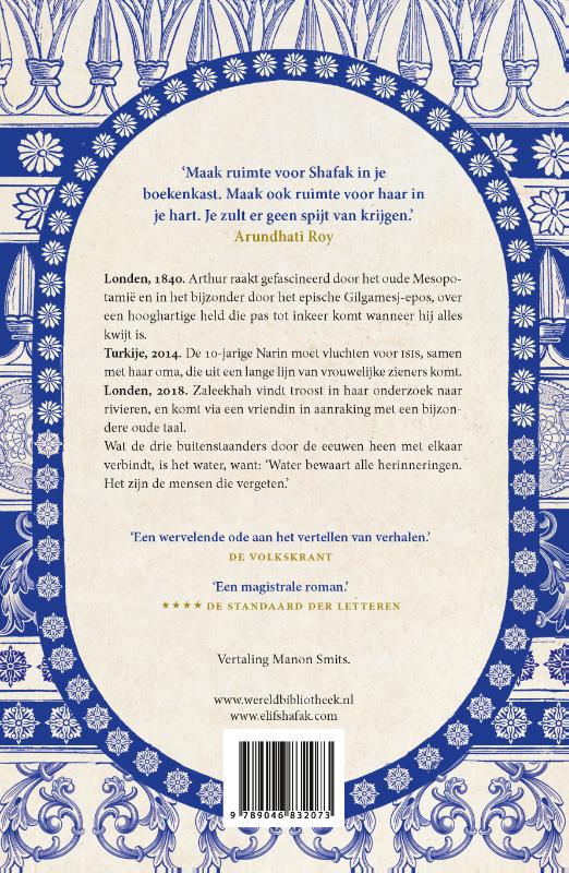 Er stromen rivieren in de lucht (Paperback) Er stromen rivieren in de lucht (Paperback)