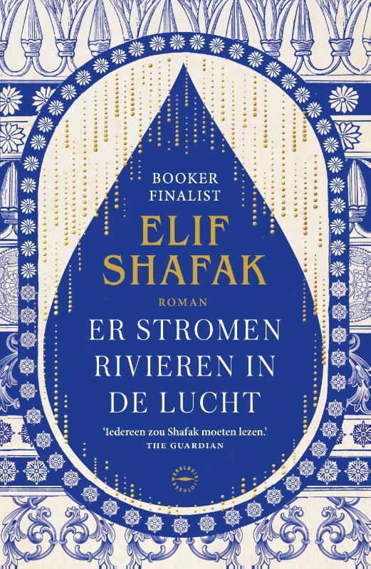 Er stromen rivieren in de lucht (Paperback) Er stromen rivieren in de lucht (Paperback)