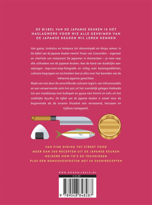 De bijbel van de Japanse keuken (Hardback) De bijbel van de Japanse keuken (Hardback)