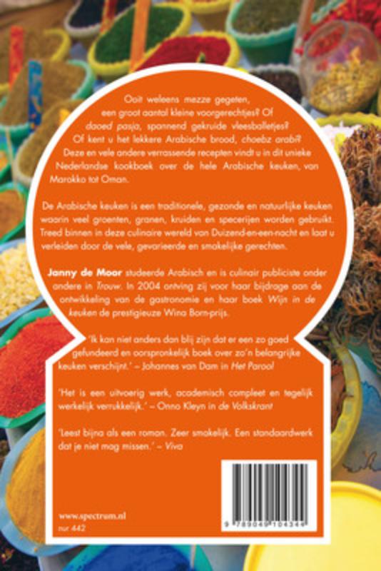 Arabisch Kookboek (Paperback) Arabisch Kookboek (Paperback)
