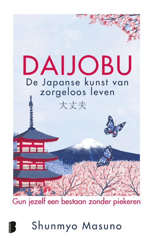Daijobu: de Japanse kunst van zorgeloos leven (Hardback) Daijobu: de Japanse kunst van zorgeloos leven (Hardback)