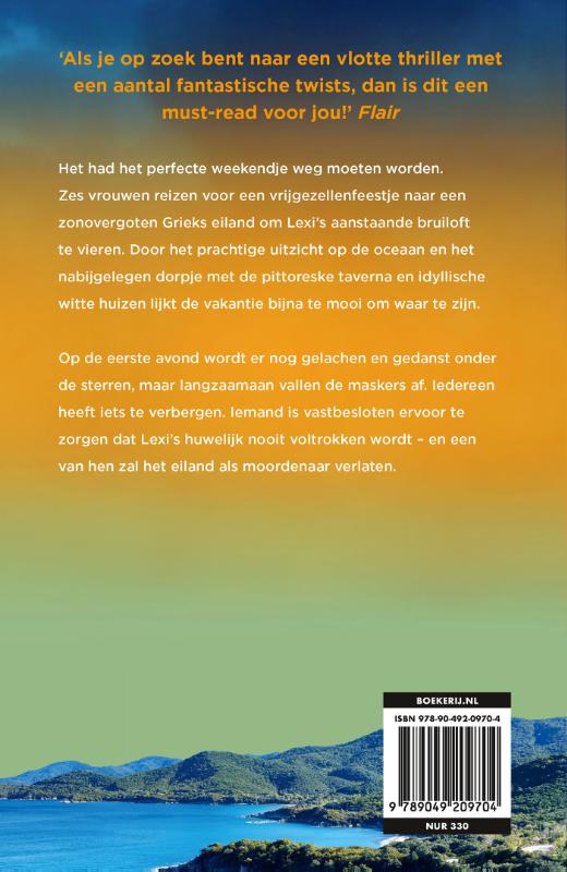Een van ons (Paperback) Een van ons (Paperback)