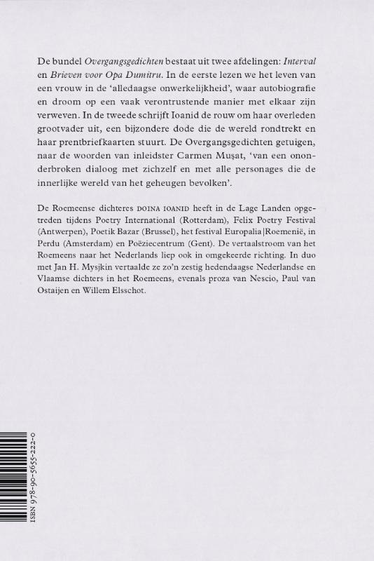 Overgangsgedichten (Paperback) Overgangsgedichten (Paperback)