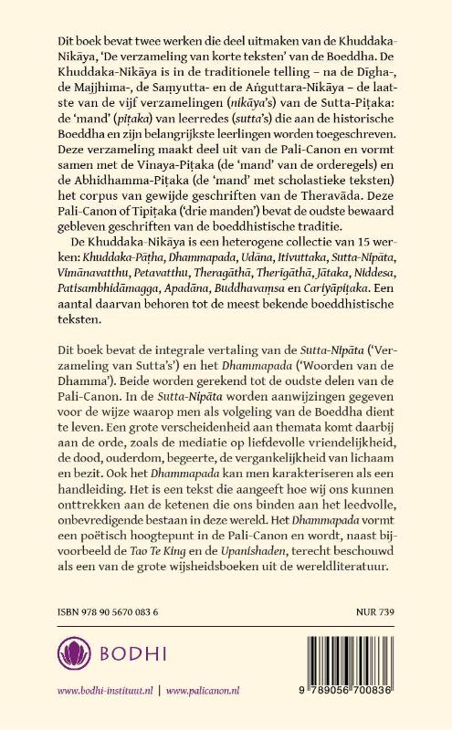 Khuddaka-Nikaya (Hardback) Khuddaka-Nikaya (Hardback)