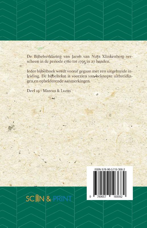 Marcus & Lucas (Paperback) Marcus & Lucas (Paperback)