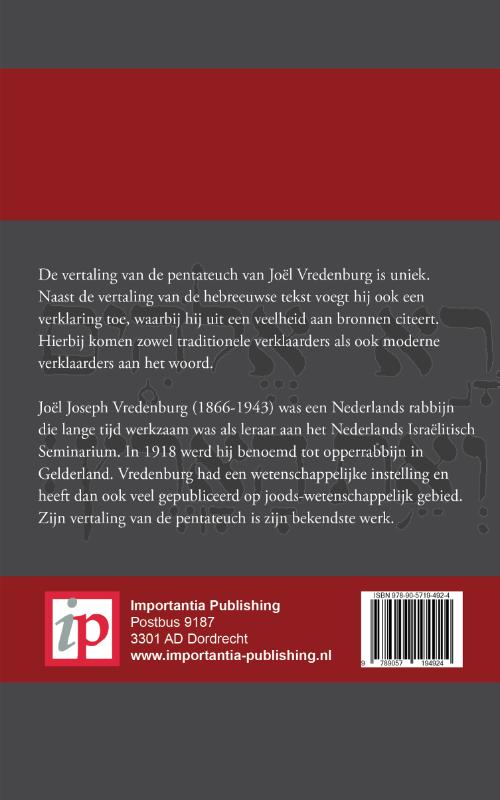 Genesis (Paperback) Genesis (Paperback)