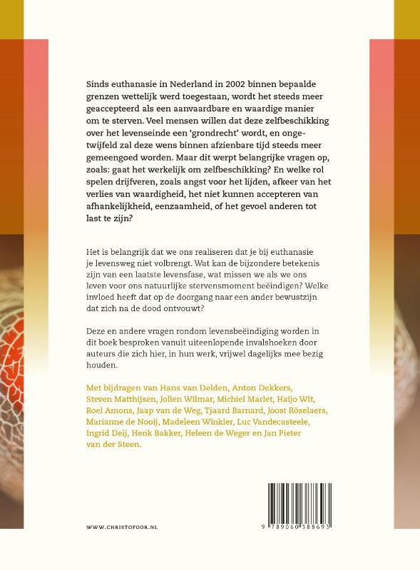 Het maakt uit hoe je sterft (Paperback) Het maakt uit hoe je sterft (Paperback)