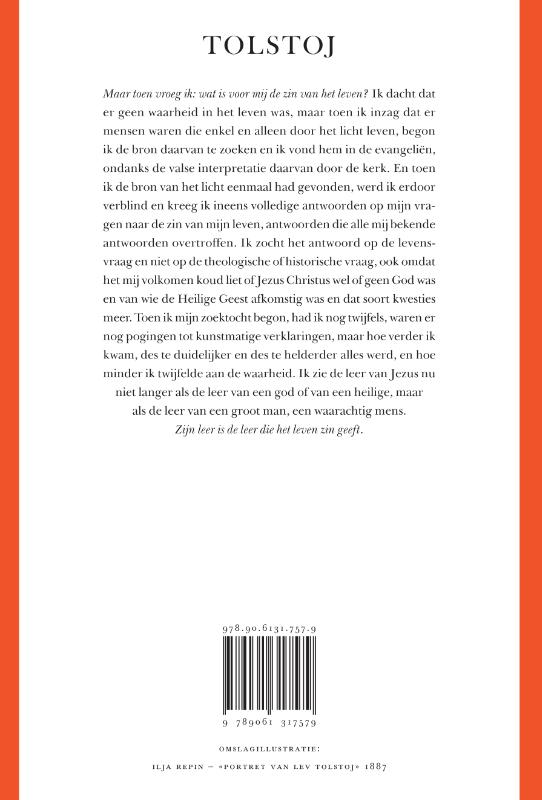 Mijn kleine evangelie (Paperback) Mijn kleine evangelie (Paperback)