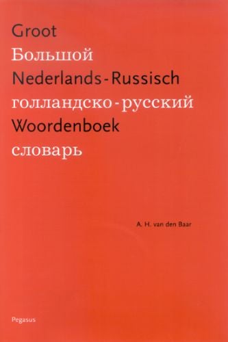 9789061432739_frontcover