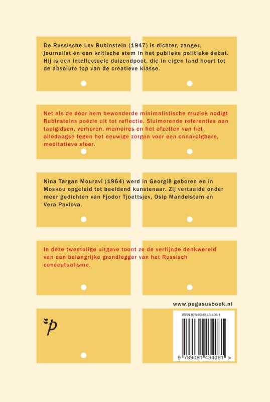 Verder en verder (Paperback) Verder en verder (Paperback)