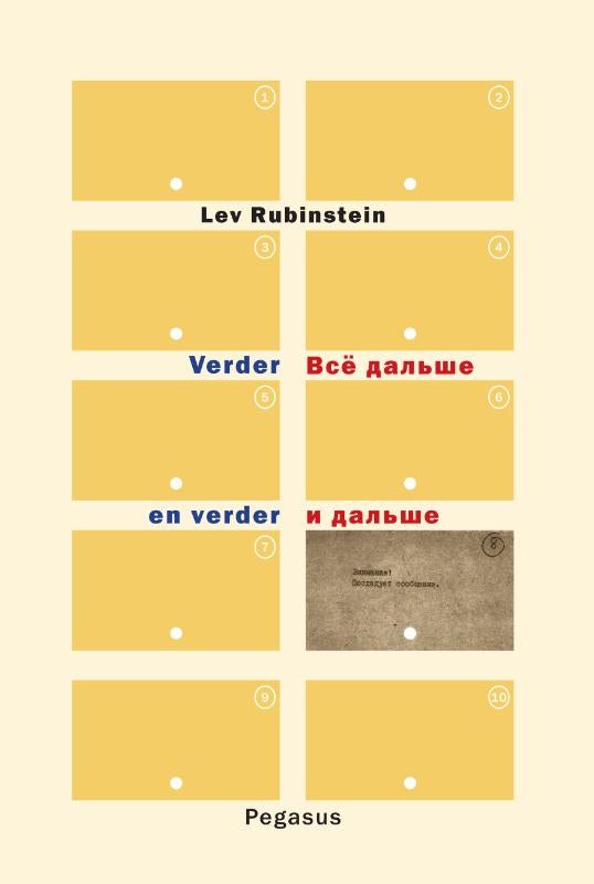 Verder en verder (Paperback) Verder en verder (Paperback)