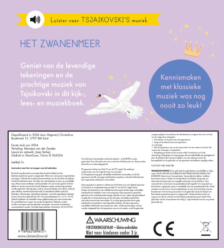 Het zwanenmeer (Kartonboek) Het zwanenmeer (Kartonboek)