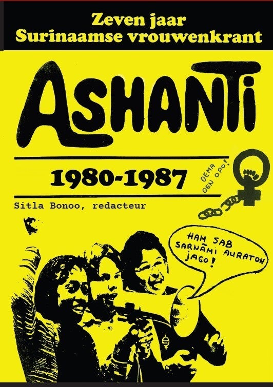 Zeven jaar Surinaamse vrouwenkrant Ashanti 1980-1987 (Paperback) Zeven jaar Surinaamse vrouwenkrant Ashanti 1980-1987 (Paperback)