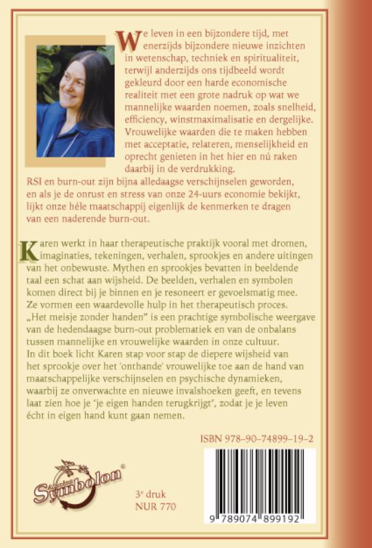 Van burn-out ... ... naar heelheid (Paperback) Van burn-out ... ... naar heelheid (Paperback)