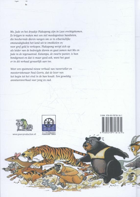 De wraak van Katampa (Hardback) De wraak van Katampa (Hardback)