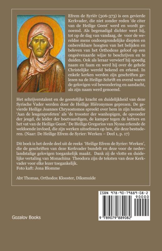 Werken (Paperback) Werken (Paperback)