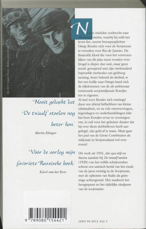 Het gouden kalf (Paperback) Het gouden kalf (Paperback)