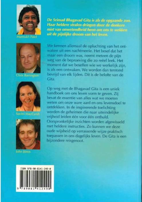 Op weg met de bhagavad gita (Paperback) Op weg met de bhagavad gita (Paperback)