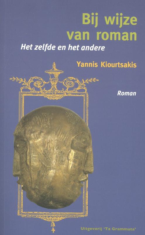 9789081937054_frontcover