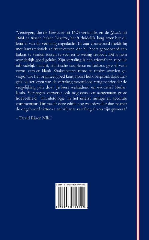 Hamlet (Paperback) Hamlet (Paperback)
