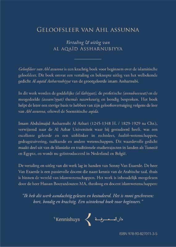 Geloofsleer van Ahl assunna (Paperback) Geloofsleer van Ahl assunna (Paperback)