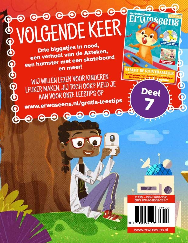Ik ben geen robot (Paperback) Ik ben geen robot (Paperback)