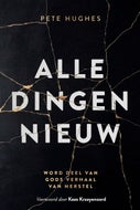 Alle dingen nieuw (E-book)