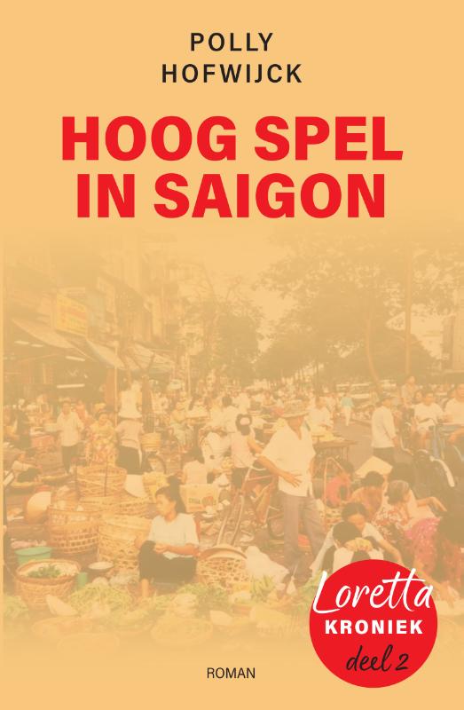 9789083385020_frontcover