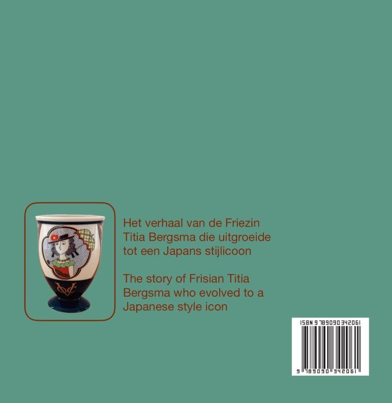 Titia Bergsma (Hardback) Titia Bergsma (Hardback)