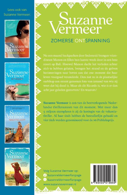 Onderstroom (Paperback) Onderstroom (Paperback)