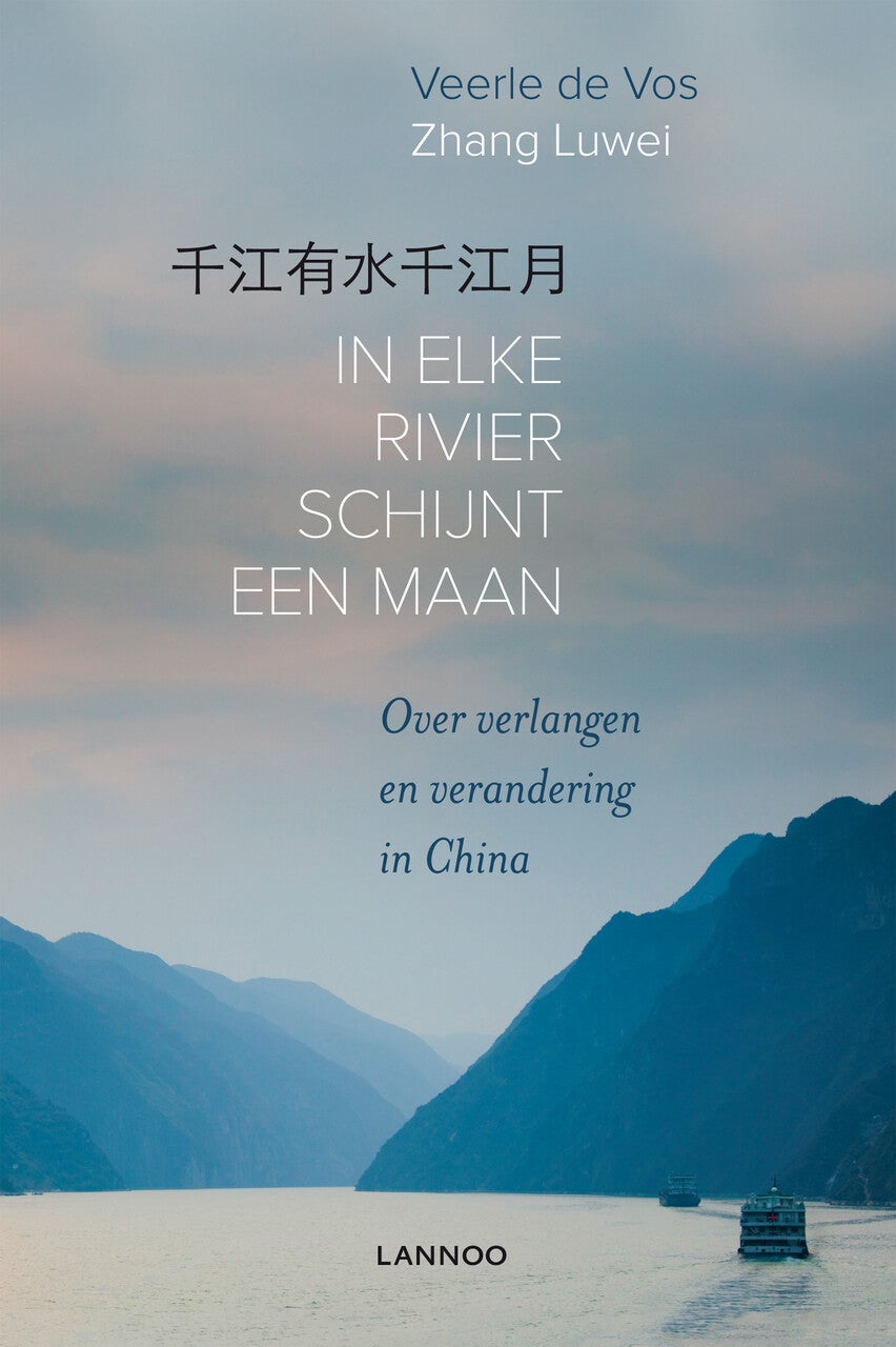 In elke rivier schijnt een maan (E-book) In elke rivier schijnt een maan (E-book)