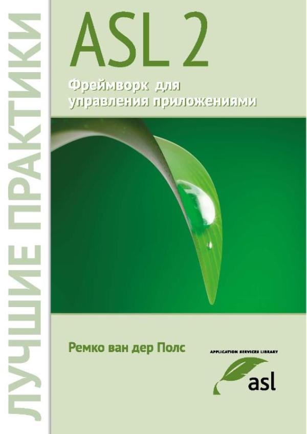 isbn-9789401805544_front_cover