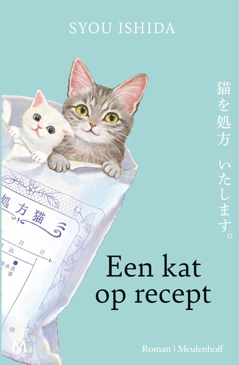 9789402323320_frontcover