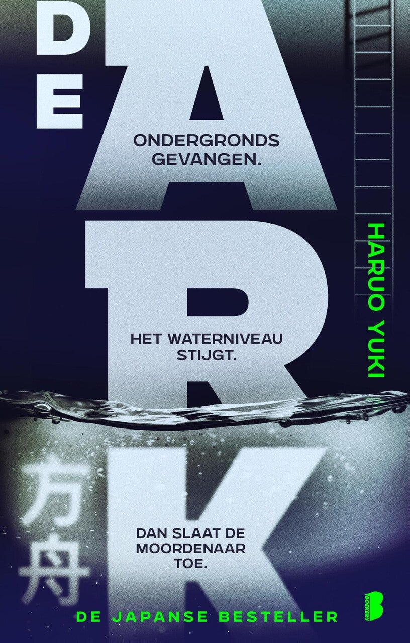 9789402330694_frontcover