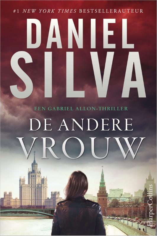 De andere vrouw (Paperback) De andere vrouw (Paperback)