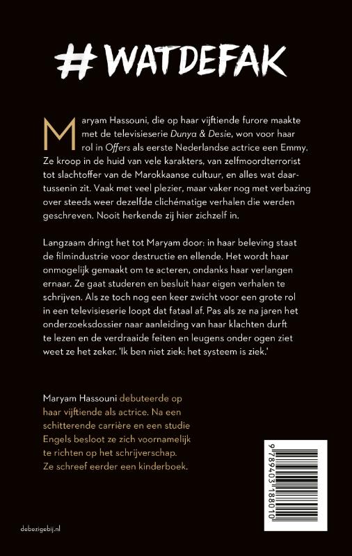 Wat de fak (Paperback) Wat de fak (Paperback)