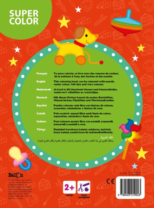 Super color (Paperback) Super color (Paperback)