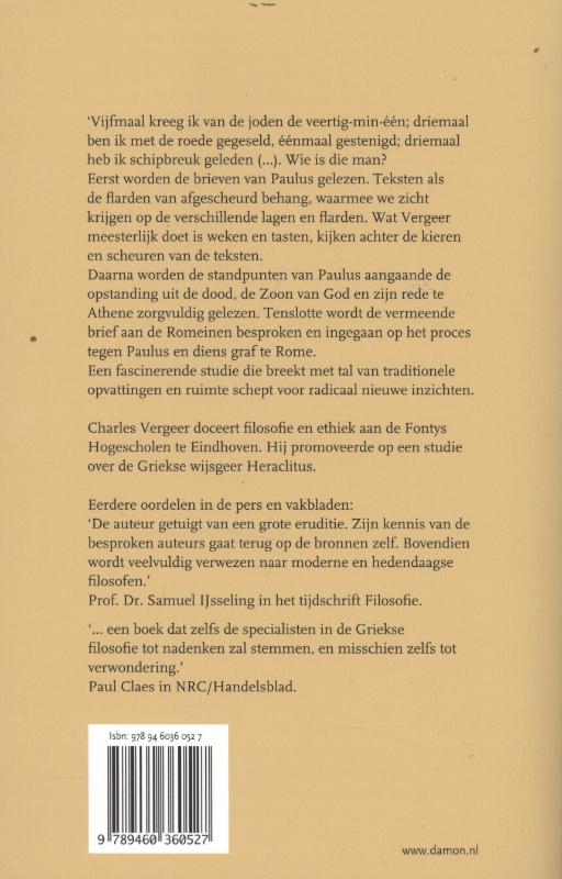 Paulus (Paperback) Paulus (Paperback)