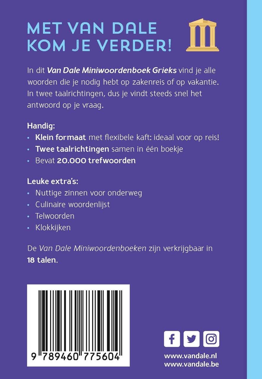 Van Dale Miniwoordenboek Grieks (Paperback) Van Dale Miniwoordenboek Grieks (Paperback)