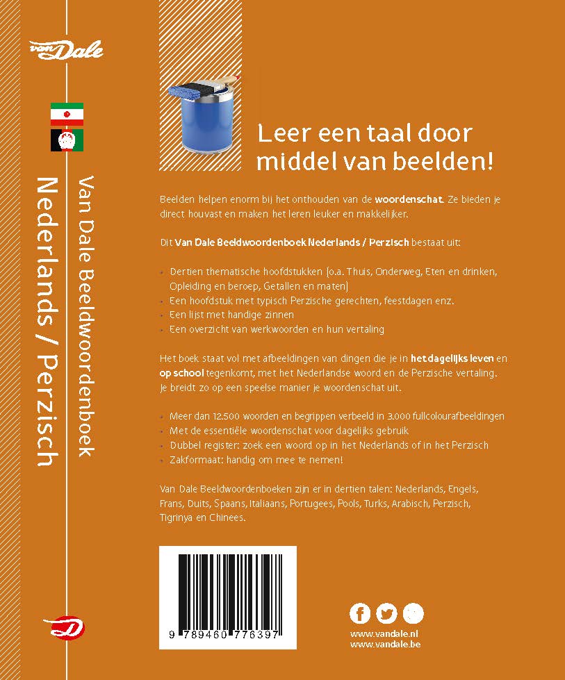 Van Dale Beeldwoordenboek Nederlands/Perzisch (Paperback) Van Dale Beeldwoordenboek Nederlands/Perzisch (Paperback)