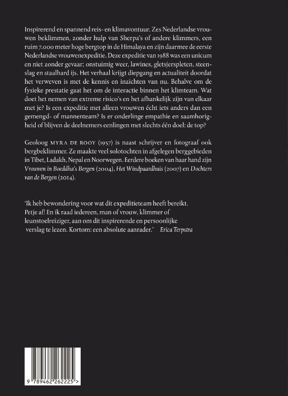 Chamlang (Paperback) Chamlang (Paperback)