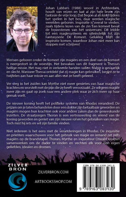 De bewakers van het fragment (Paperback) De bewakers van het fragment (Paperback)