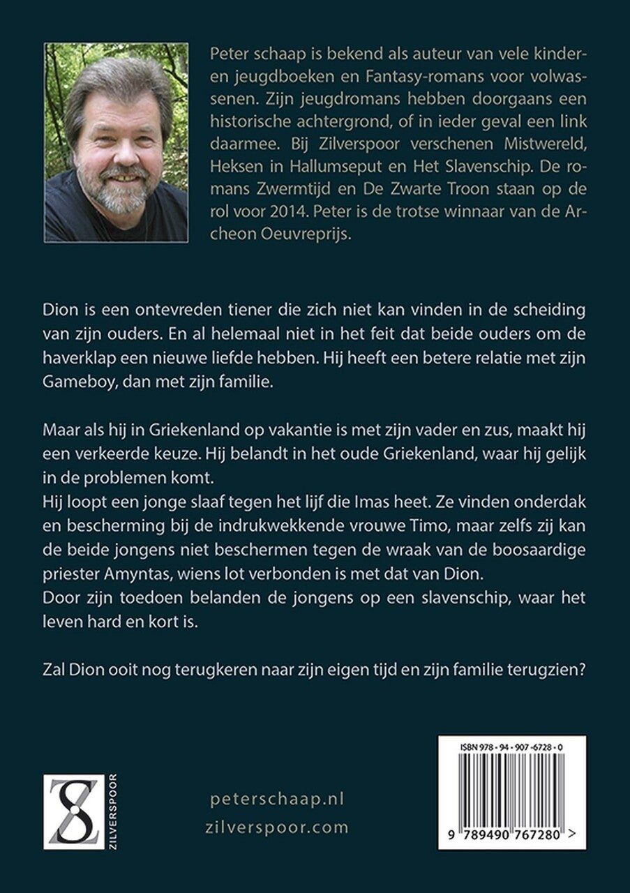 Het slavenschip (E-book) Het slavenschip (E-book)