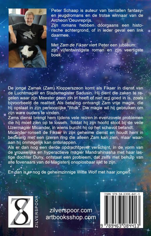 Zam de Fikser (Paperback) Zam de Fikser (Paperback)
